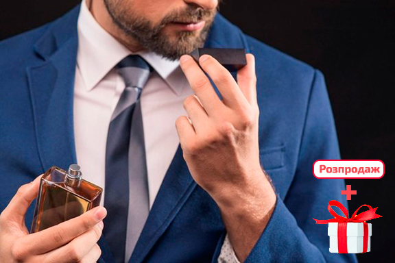 Мужские духи